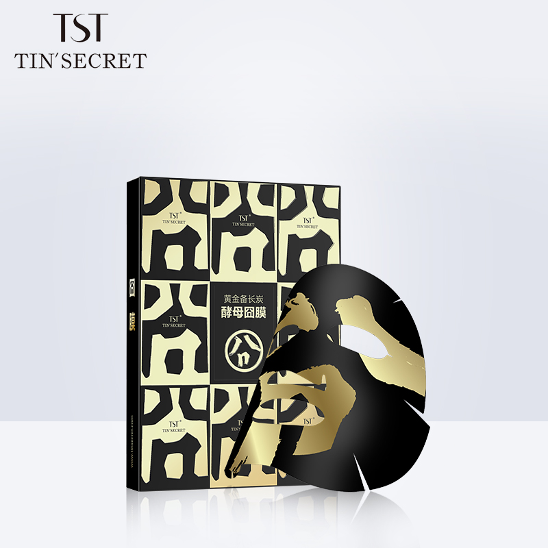 TST庭秘密黃金備長(zhǎng)炭酵母囧膜圖片