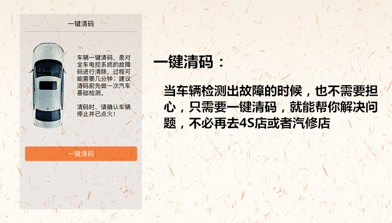 南京市元征GOLO南京专卖厂家元征GOLO南京专卖——行驶轨迹查询 监控报警 车队管理