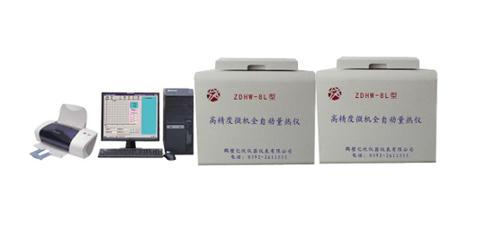 ZDHW-8L自動(dòng)煤炭量熱儀圖片/ZDHW-8L自動(dòng)煤炭量熱儀樣板圖 (2)