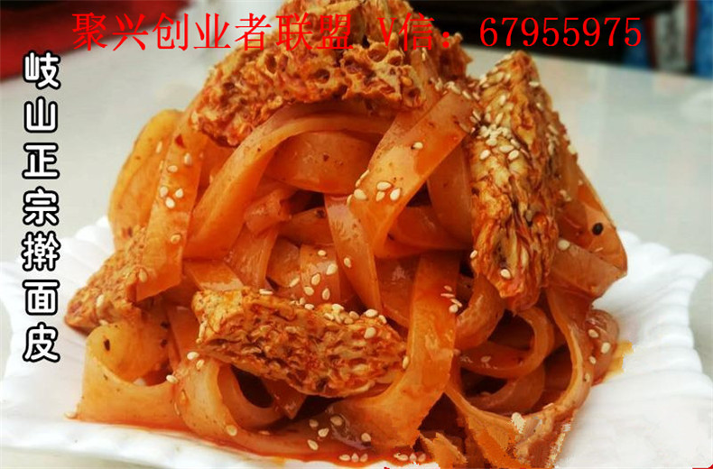 搟面皮培訓(xùn)哪家好圖片