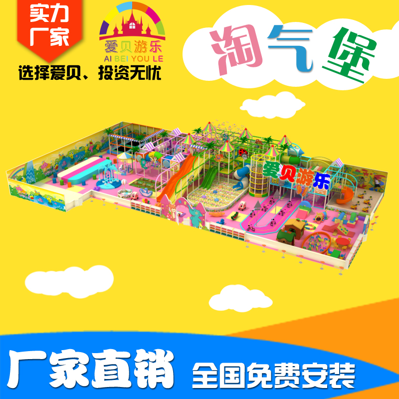 淘氣堡圖片/淘氣堡樣板圖 (4)