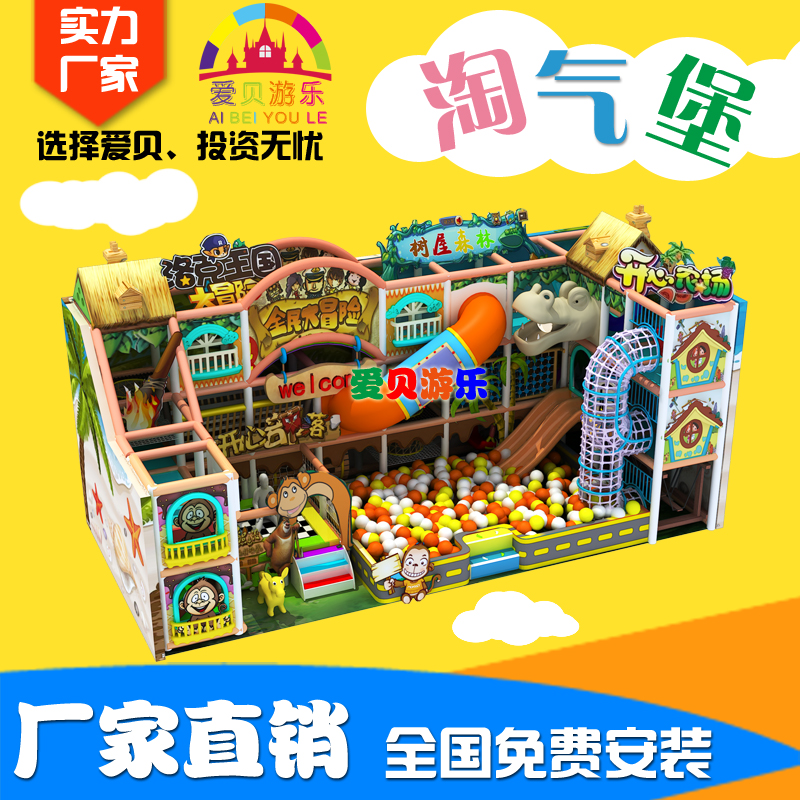 淘氣堡圖片/淘氣堡樣板圖 (4)