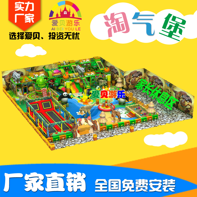 兒童淘氣堡圖片/兒童淘氣堡樣板圖 (2)