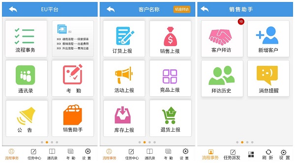 福州企業(yè)應(yīng)用管理軟件圖片