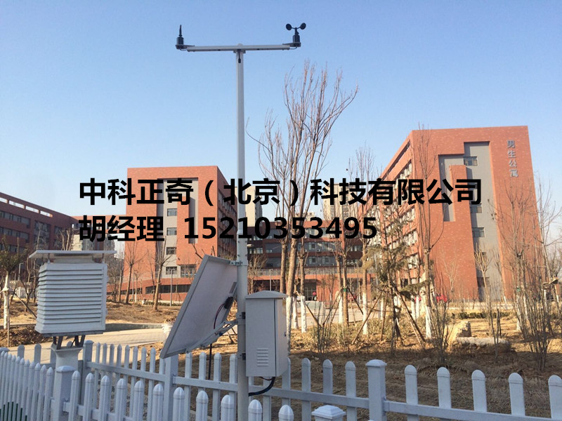 氣象站圖片/氣象站樣板圖 (1)