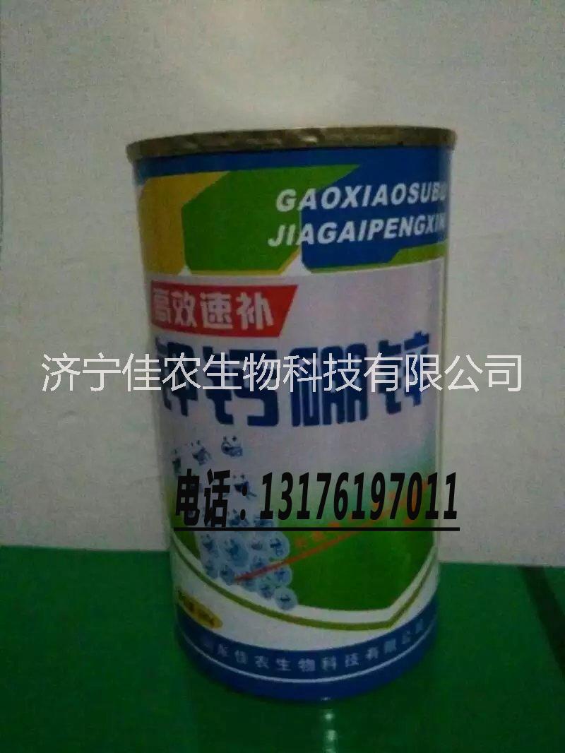 供应【钾钙硼锌】济宁叶面喷施肥 膨大果实、保花保果 供应 钾钙硼锌 湖北叶面喷施肥