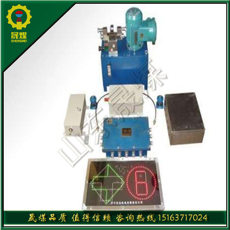 ZKC127煤安道岔司控裝置圖片