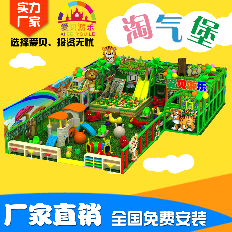 淘氣堡圖片/淘氣堡樣板圖 (3)