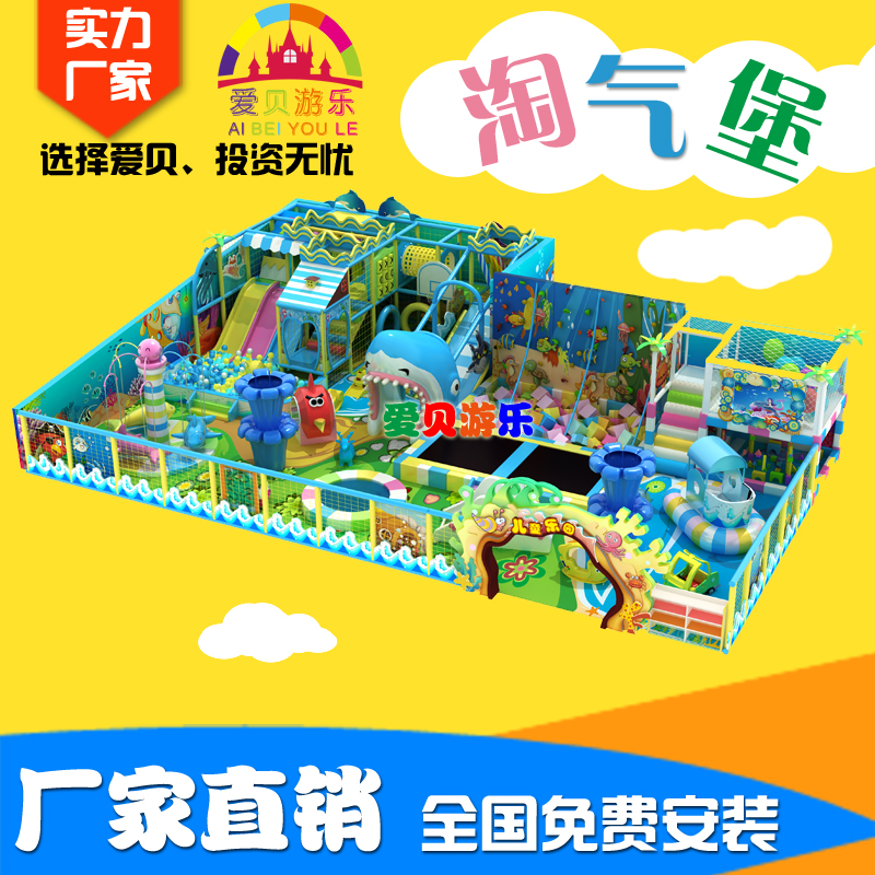 淘氣堡圖片/淘氣堡樣板圖 (3)