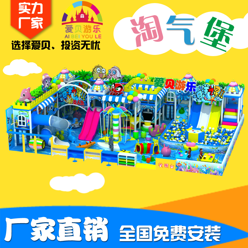 淘氣堡圖片/淘氣堡樣板圖 (1)
