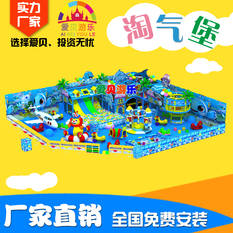 兒童淘氣堡圖片/兒童淘氣堡樣板圖 (1)