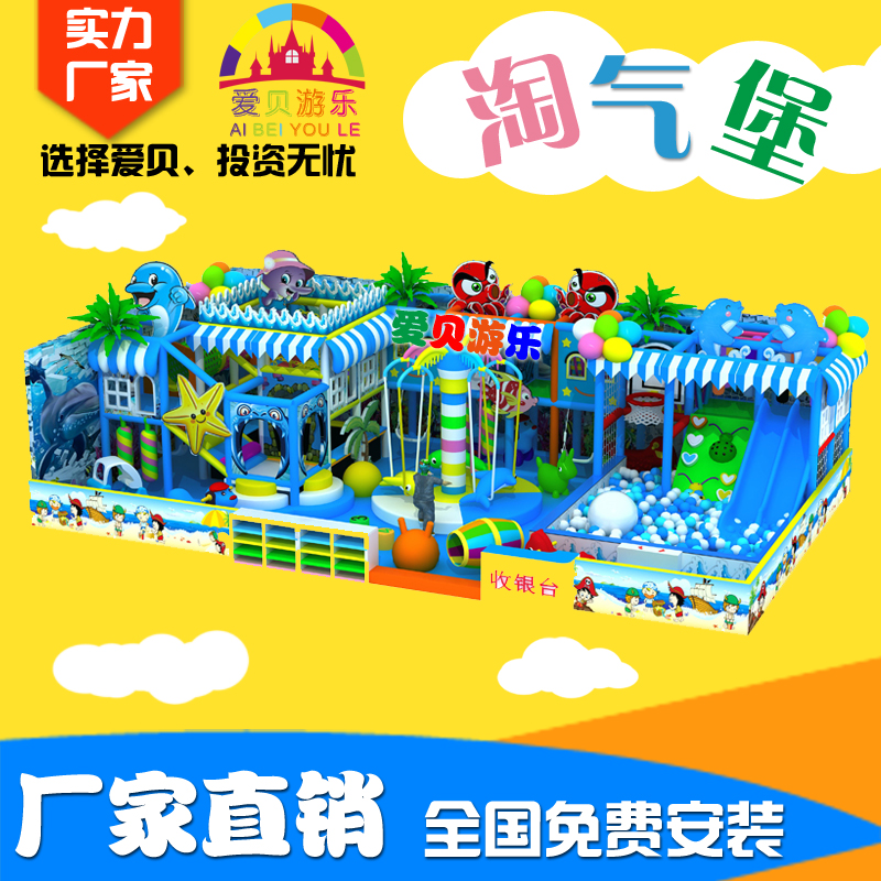淘氣堡圖片/淘氣堡樣板圖 (3)