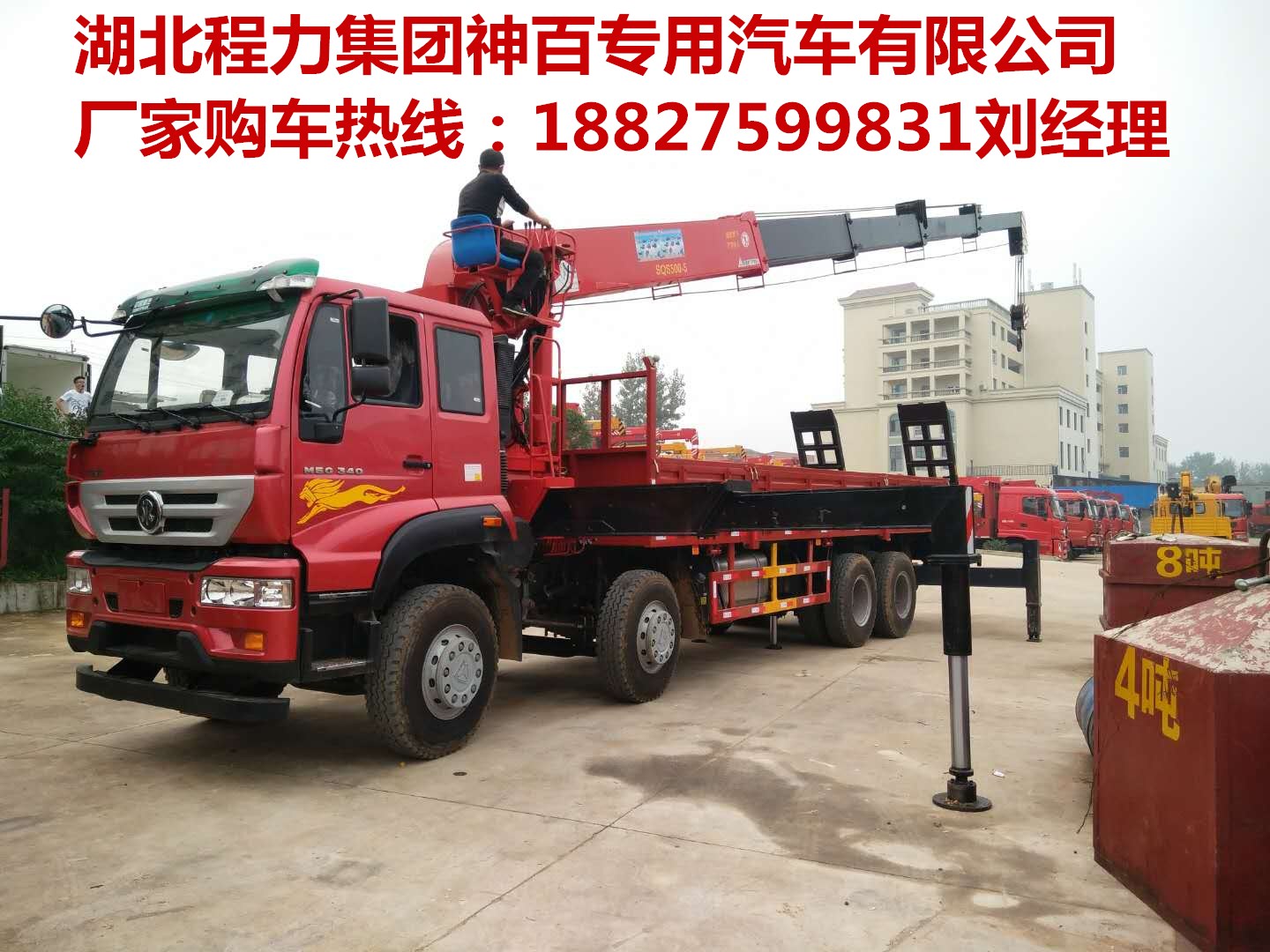 重汽斯太爾圖片/重汽斯太爾樣板圖 (2)