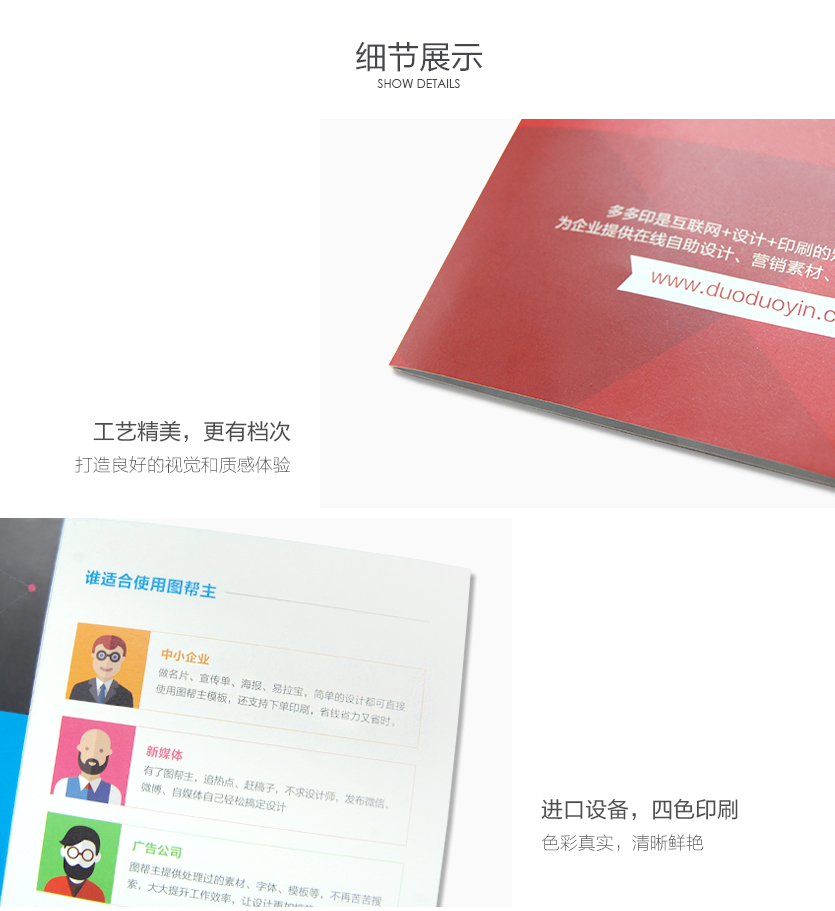 二折頁三折頁多折頁傳單印刷廣告?zhèn)鲌D片/二折頁三折頁多折頁傳單印刷廣告?zhèn)鳂影鍒D (4)