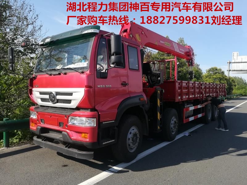 湖北重汽斯太爾吊車廠家、價(jià)格、圖片 重汽斯太爾吊車批發(fā) 重汽斯太爾吊車廠家 重汽斯太爾 重汽斯太爾