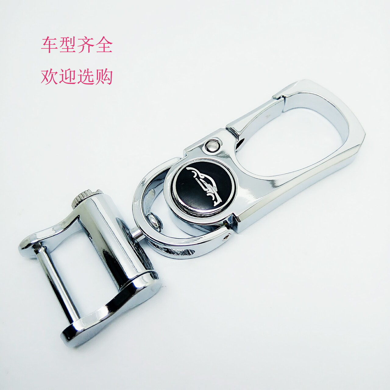 創(chuàng)意鑰匙扣圖片/創(chuàng)意鑰匙扣樣板圖 (1)