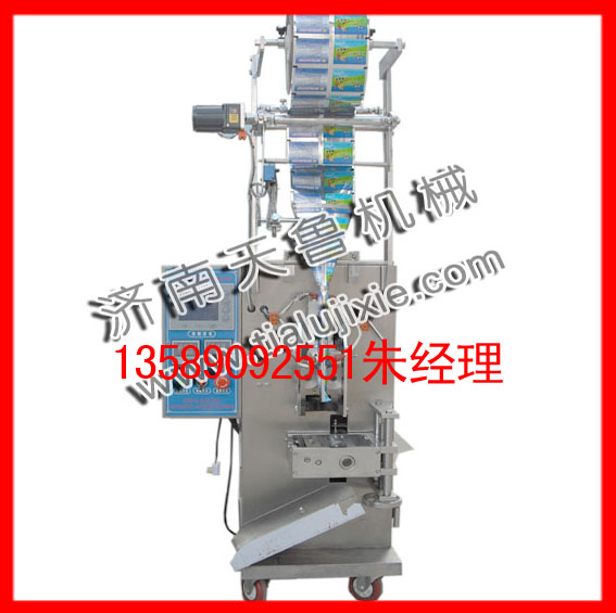 全自動液體包裝機圖片