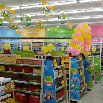 雙面多層貨架 藥店OTC中島架