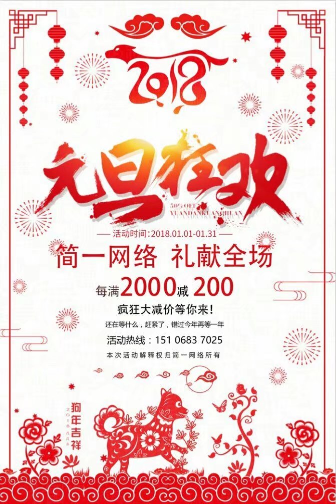 四站合一網(wǎng)站建設 搜索引擎優(yōu)化圖片/四站合一網(wǎng)站建設 搜索引擎優(yōu)化樣板圖 (4)