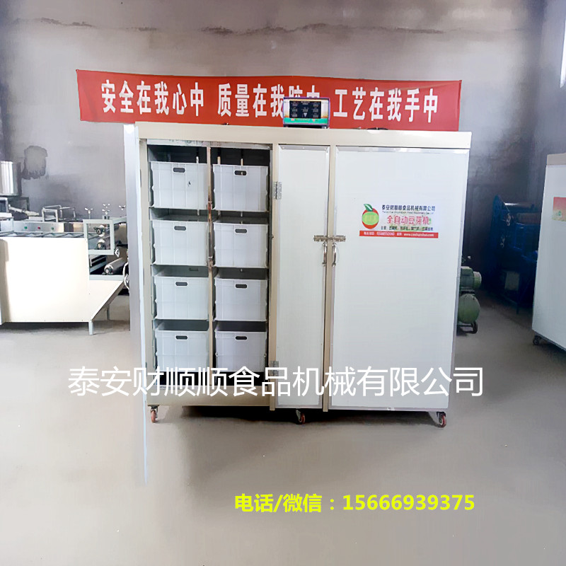 遼寧大型豆芽機(jī)售價(jià)，多功能豆芽機(jī)多少錢(qián)一臺(tái)