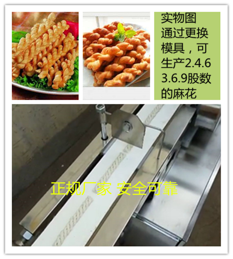 麻花機(jī)圖片/麻花機(jī)樣板圖 (2)