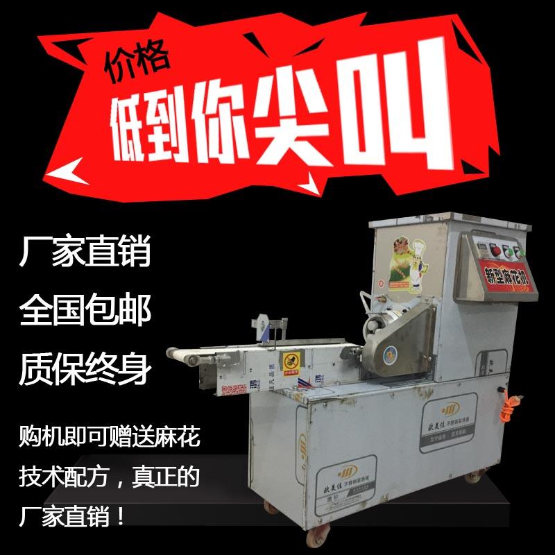 新型麻花機 自動淋油麻花機 仿手工麻花機 麻花機生產(chǎn)廠家