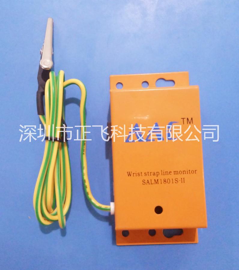 單工位靜電環(huán)接地報(bào)警器圖片