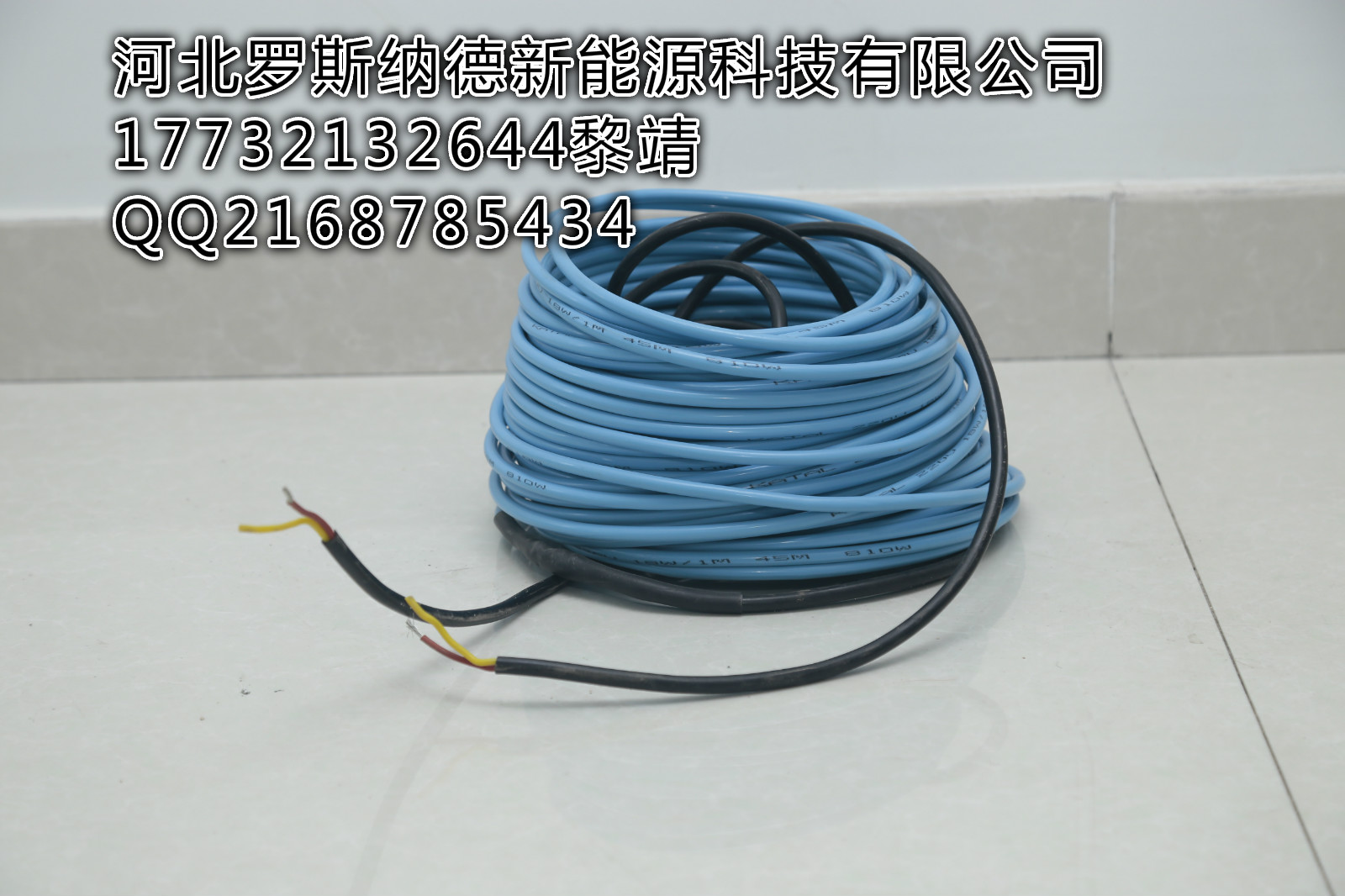 高端金屬發(fā)熱電纜圖片/高端金屬發(fā)熱電纜樣板圖 (1)