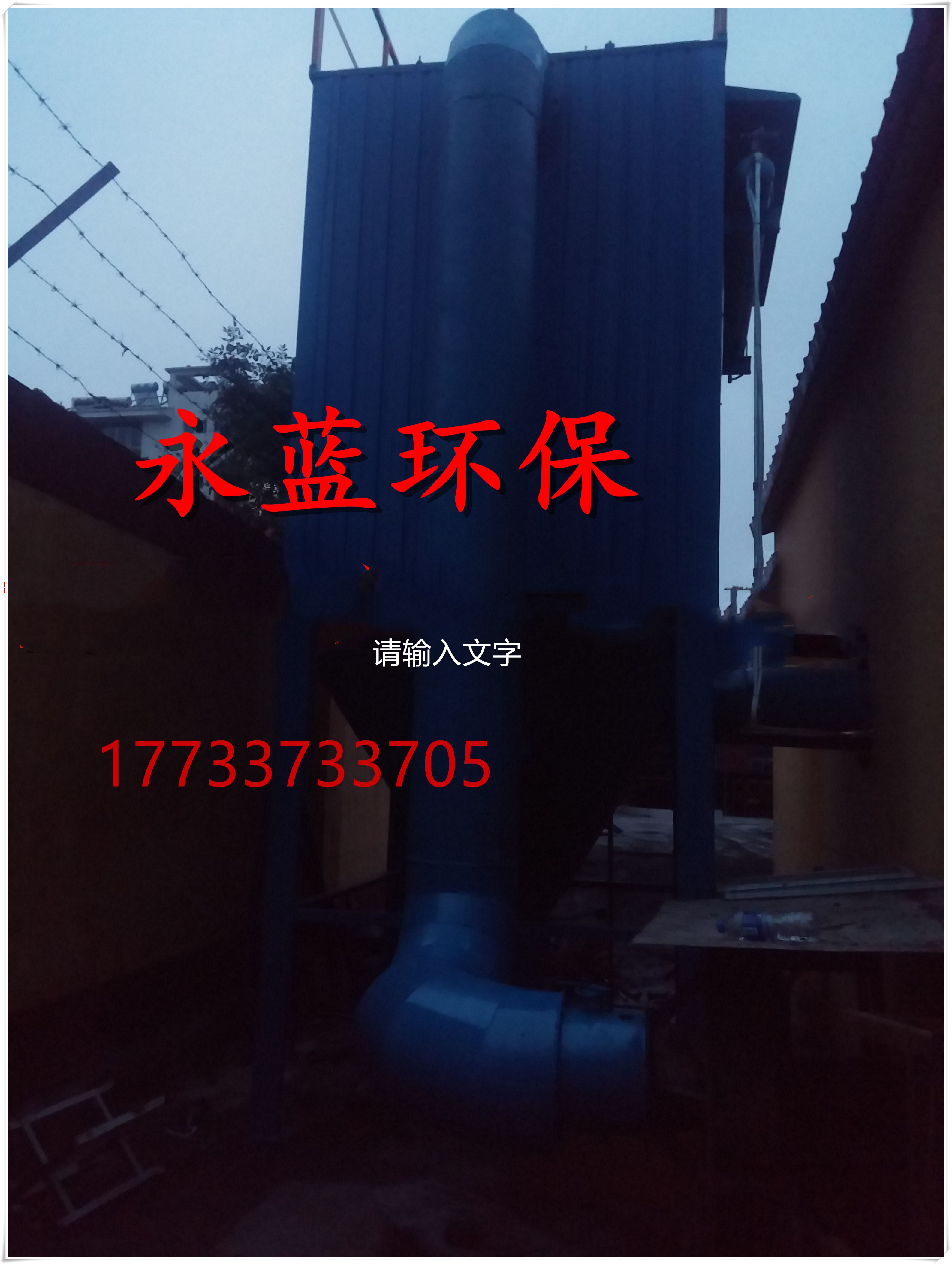 旋風(fēng)除塵器圖片/旋風(fēng)除塵器樣板圖 (1)