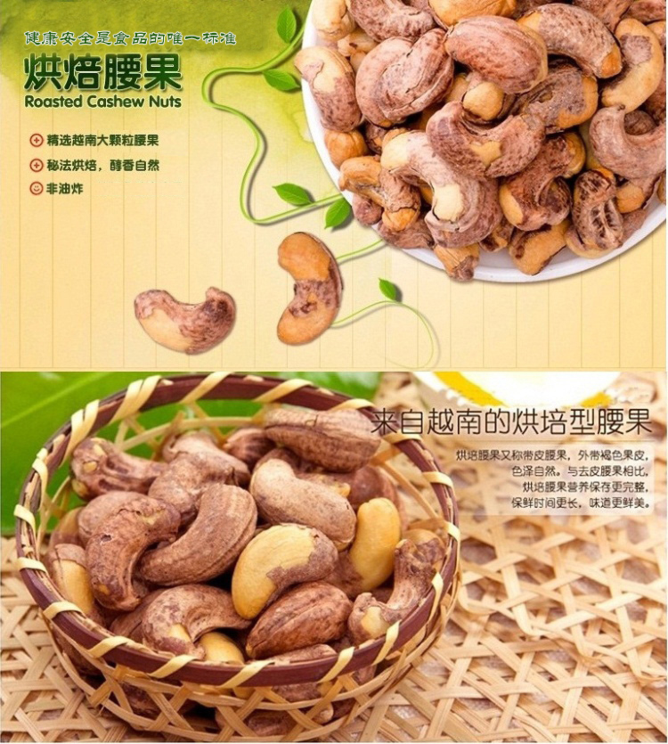 巴西松子圖片/巴西松子樣板圖 (3)