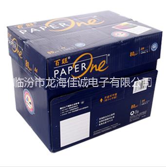 百旺復(fù)印紙圖片/百旺復(fù)印紙樣板圖 (1)