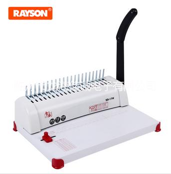 裝訂機圖片/裝訂機樣板圖 (2)