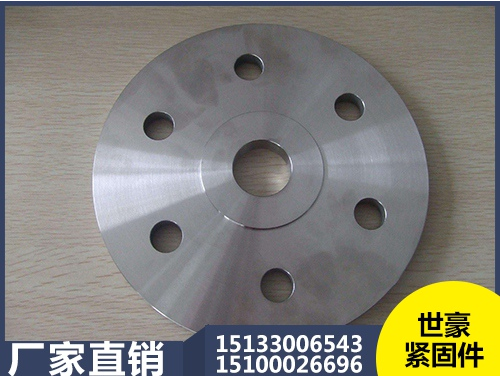 法蘭盤廠家 法蘭盤廠家直銷 河北法蘭盤* 法蘭盤