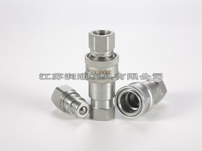 廠家直銷HS-S4鋼球式液壓快速接頭