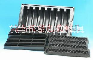供應(yīng)東莞吸塑包裝制品