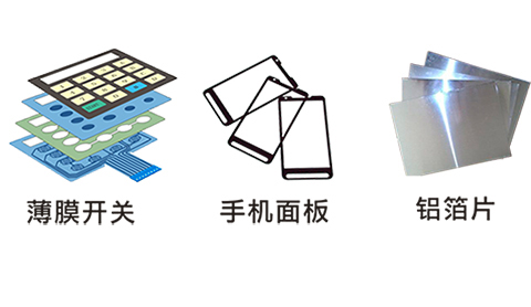 全自動上下料FPC精密擺料機圖片/全自動上下料FPC精密擺料機樣板圖 (3)