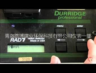 氡檢測儀圖片/氡檢測儀樣板圖 (1)