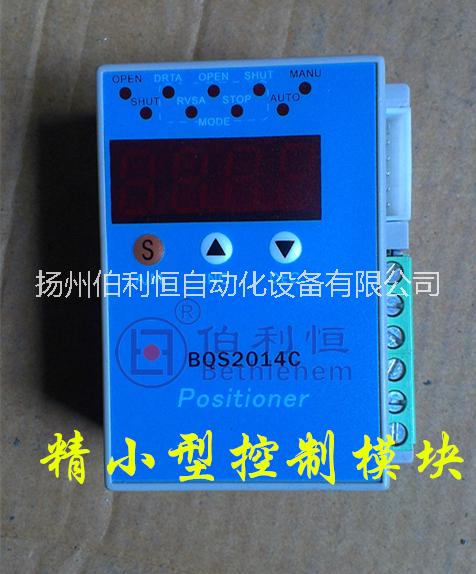 電動執(zhí)行器控制模塊圖片/電動執(zhí)行器控制模塊樣板圖 (4)