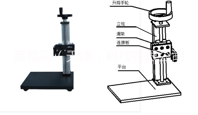粗糙度測試平臺圖片/粗糙度測試平臺樣板圖 (2)