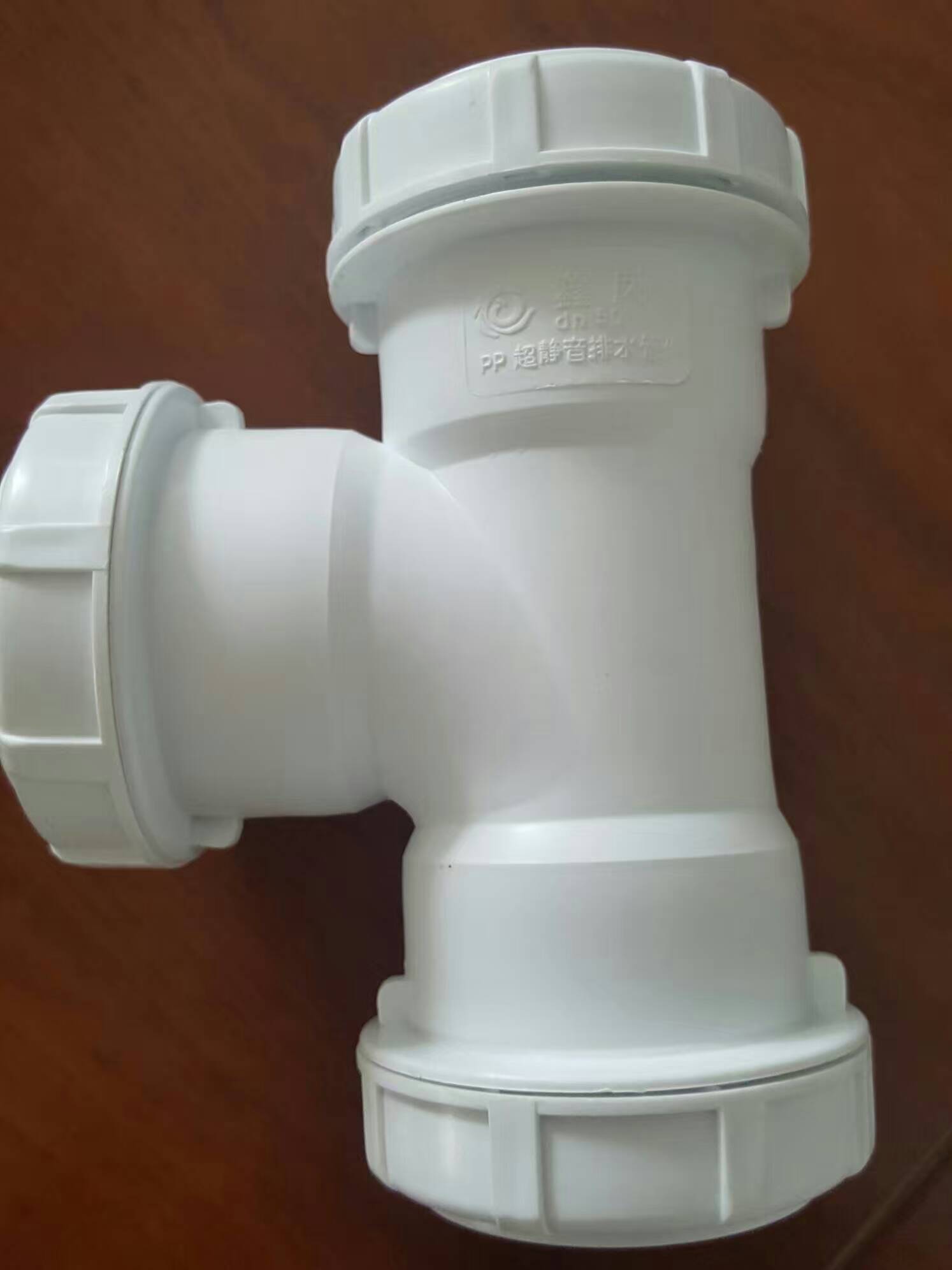 聚丙烯pp塑料圖片/聚丙烯pp塑料樣板圖 (3)