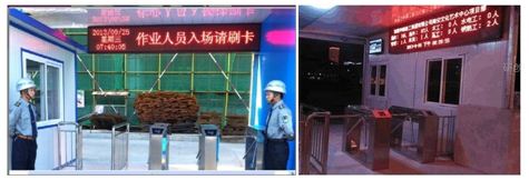 通道門(mén)禁圖片/通道門(mén)禁樣板圖 (3)