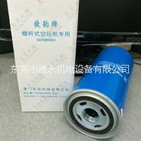 捷豹機(jī)油過(guò)濾器