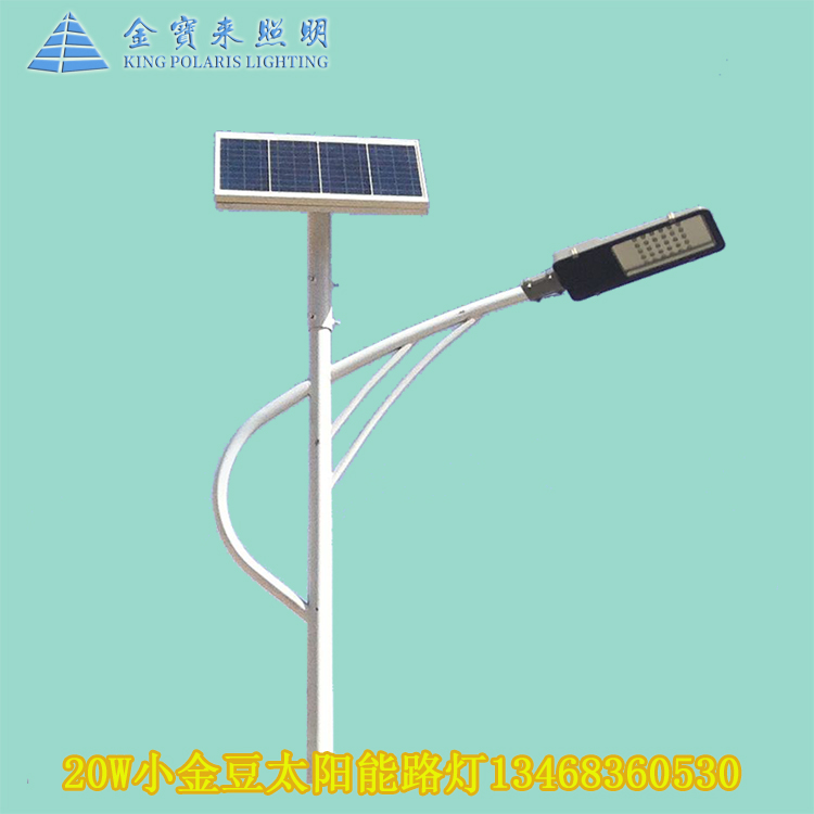 東莞太陽能路燈圖片圖片