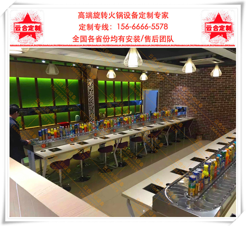 回轉(zhuǎn)火鍋設(shè)備圖片/回轉(zhuǎn)火鍋設(shè)備樣板圖 (3)