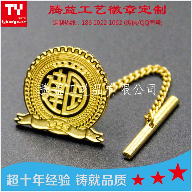 合金襟章圖片/合金襟章樣板圖 (4)