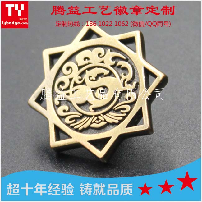 鏤空徽章 異型胸針 鋅合金襟章 來圖訂制各類徽章 胸章 襟章 紀念章 獎牌 *