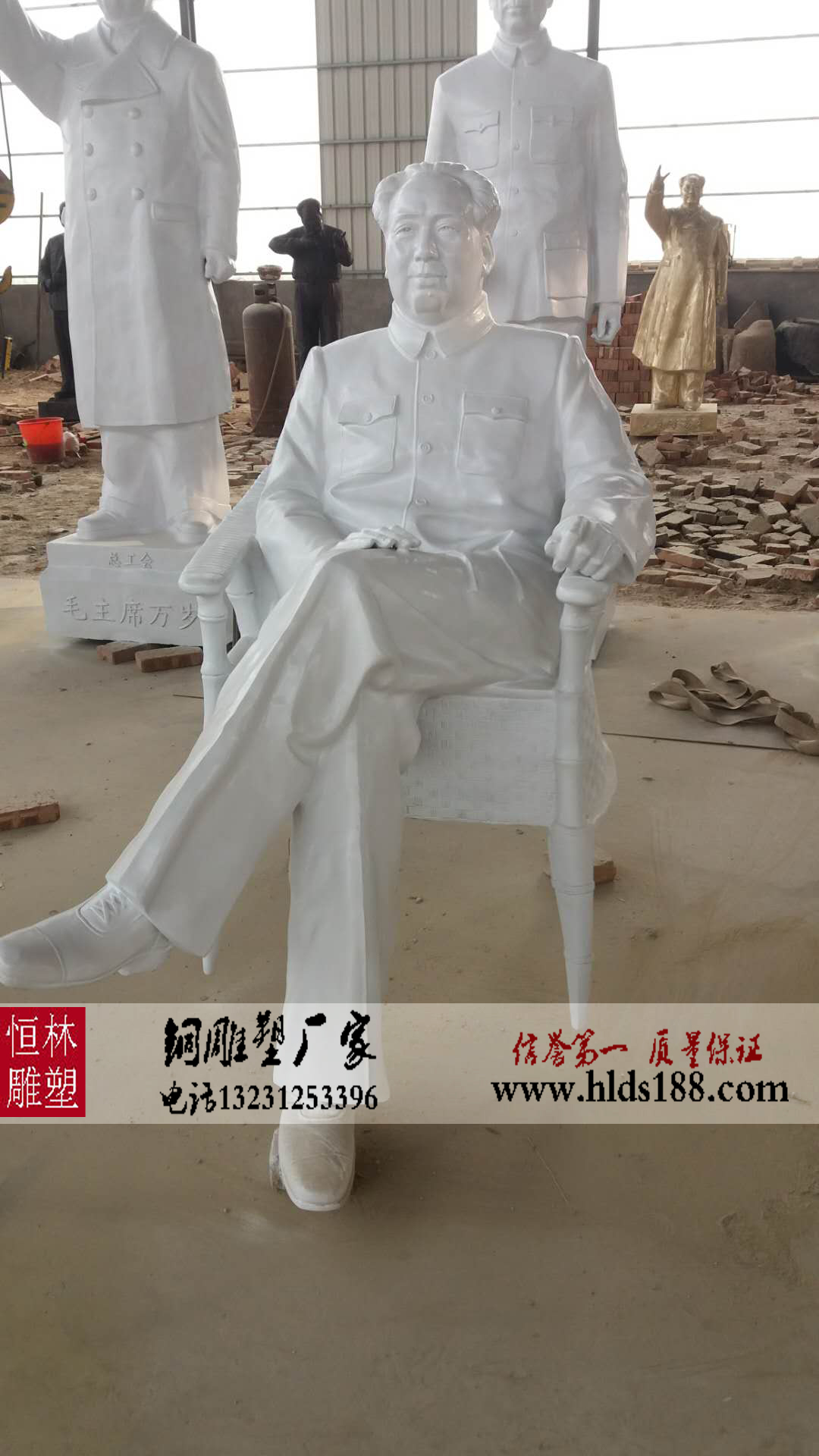 毛主席雕塑圖片/毛主席雕塑樣板圖 (1)