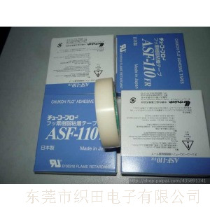 中興化成鐵氟龍薄膜膠帶圖片
