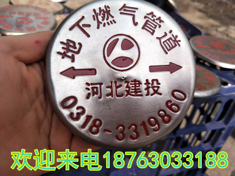 不銹鋼燃?xì)馔ㄐ啪€纜電纜路徑管道走 走向牌， 走向牌，地下線路標(biāo)識(shí)牌 走向牌，地下線路標(biāo)識(shí)牌，標(biāo)志牌