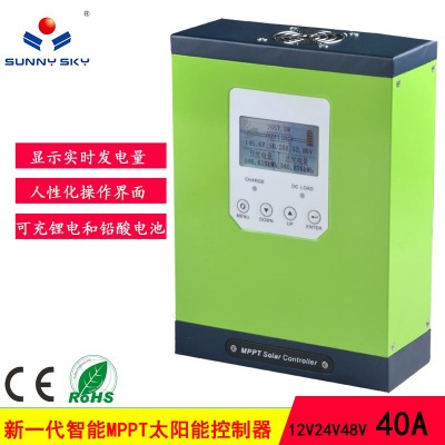 30A新一代智能MPPT太陽能圖片/30A新一代智能MPPT太陽能樣板圖 (4)